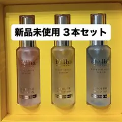 【新品未使用】ダルバ ミスト 3本セット d'Alba スプレーセラムのサムネイル
