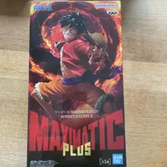 ワンピース MAXIMATIC PLUS モンキー・D・ルフィのサムネイル