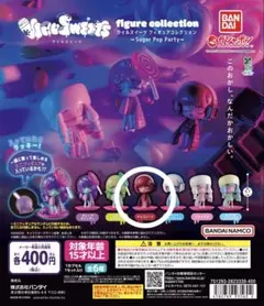 ウイルスイーツ ~Suger Pop Party~ チョコレート