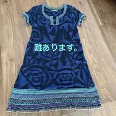 2025年最新】M.&KYOKO レディース ロングワンピースの人気