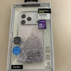 SwitchEasy iPhone 17 Pro 対応ケース クリアキラキラ