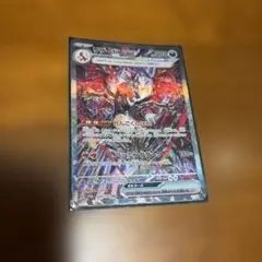 2026年最新】リザードンex sarの人気アイテム - メルカリ