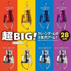 2025年最新】クレーンゲーム アーム 爪の人気アイテム - メルカリ