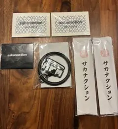 サカナクション グッズセット S99 - メルカリ