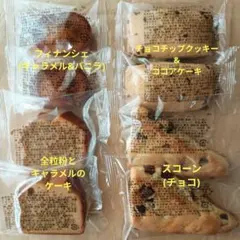 香月堂 アウトレットのサムネイル