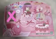 いちごのアニバーサリースイーツキット ホイップる　[ショコラうさぎ無し]