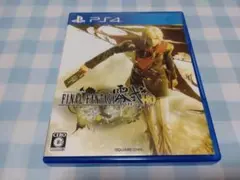 PS4 ファイナルファンタジー零式　HD