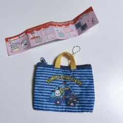 サンリオキャラクターズ　レトロレッスンバッグミニキーホルダー　はぴだんぶい