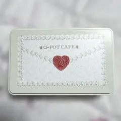 未使用 Q-pot CAFE.ラブレタースイーツ缶 ホワイト