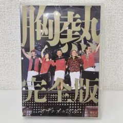 Item thumbnail for item b5ef33d6-3349-4517-a572-d1f3520ba538