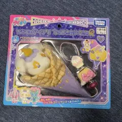 ひみつのアイプリ てのひらぬいぐるみ プリこーんセット