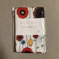 西武・そごうオリジナル　中原淳一　ふろしき　風呂敷