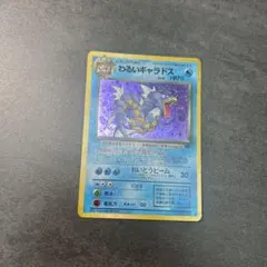 2026年最新】ポケモンカード 旧裏 未開封の人気アイテム - メルカリ