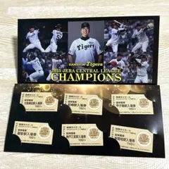 【関西限定】2025阪神タイガース セントラルリーグ優勝記念６駅入場券セット