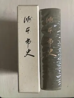 2025年最新】洲本の人気アイテム - メルカリ