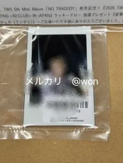 2026年最新】tws ジフン サインの人気アイテム - メルカリ