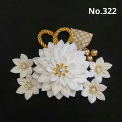 Item thumbnail for item 417ac2f7-ba4d-454a-b024-91dc867a4f05