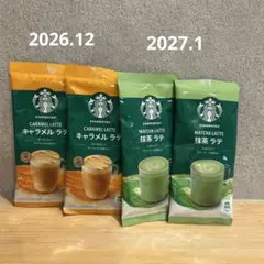 スターバックス キャラメルラテ　抹茶ラテ　まっちゃ　 4袋セットのサムネイル
