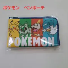 ポケモン　ペンポーチ★読売こども新聞ノベルティ