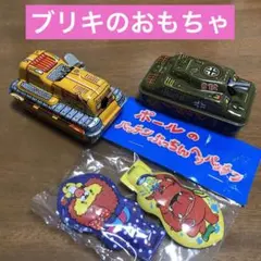 ⭐️ 希少品！ Marx toys 製 ゼンマイ式ブリキ戦車です。 ゼンマイ式 ブリキのクラシックカー MS267 外箱付き | ブリキの