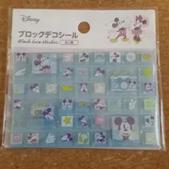 新品Disney ブロックデコシール ミッキー ミニー①