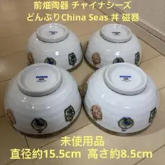 2026年最新】china seasの人気アイテム - メルカリ