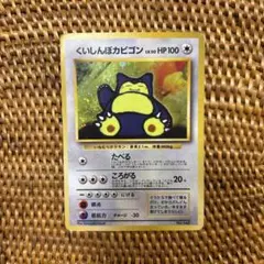 2026年最新】ポケモンスタジアム カード n64の人気アイテム - メルカリ