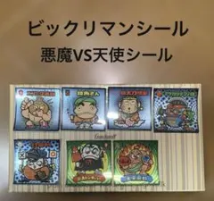 旧 ビックリマン シール 次代 & 天使 第21弾 ガイア ほか 12枚セット 