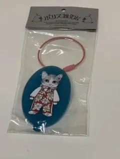 ヒグチユウコ　ラバーコインケース　ボーちゃん