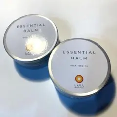 LAVA ESSENTIAL BALM ヨガ用 - メルカリ