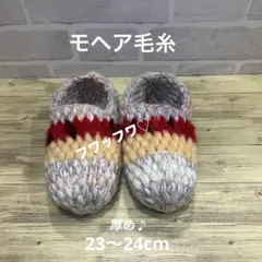 手編み♡ハンドメイド♡ルームシューズ