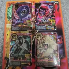 アニマルカイザー　まとめ売り　美品