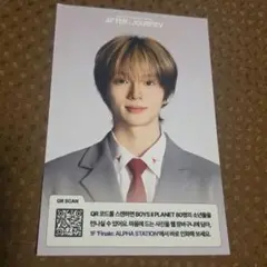 ボイプラ2 アーカイブ展 入場特典 ポンジンユー 写真