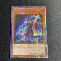 2025年最新】サイレントマジシャン 25の人気アイテム - メルカリ