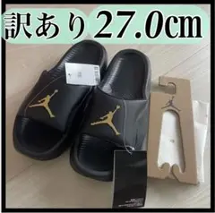 訳あり NIKE ジョーダン ナイキ サンダル スライド ブラック 27.0㎝
