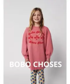 BOBO CHOSES スウェット 110cm