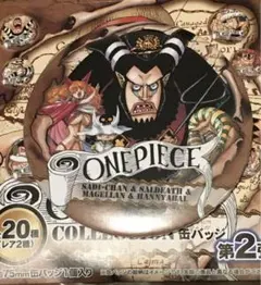 マゼラン ワンピース ONE PIECE 原作 コレクション缶バッジ 第2弾