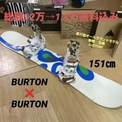 BURTON　CUSTOM✕MISSION　セット【一回使用の美品】 楽天市場】burton Custom（ウインタースポーツ｜スポーツ