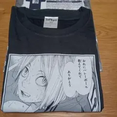 ハイキュー　ファンパーク　孤爪研磨　コマT