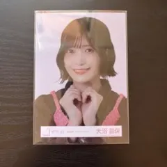 櫻坂46 2026年　バレンタインコーデ　大沼晶保　ヨリ