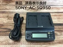 美品　液晶表示良好　SONY　AC-SQ950　M型用充電器のサムネイル