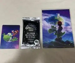 スーパーマリオギャラクシー映画 キャラクターカードセット