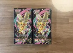 【シュリンク付き】ポケモンカード MEGAドリームex 2BOX