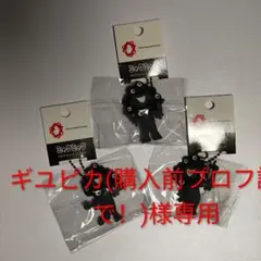 ギユピカ様専用　黒ミャクミャク　PVCマスコット　キーホルダー　3種