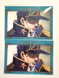 ジョジョの奇妙な冒険　ジョジョワールド2 ブロマイド