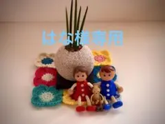 はな様専用　3.5寸骨壷カバー　さくらの思い出