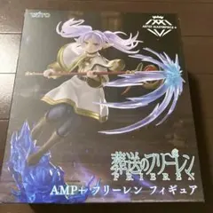 葬送のフリーレン AMP+ フリーレン フィギュア