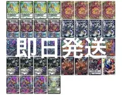 デアリヴリドガルド デッキパーツ