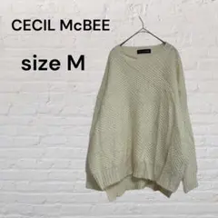 セシルマクビー　ざっくり編みニット M アイボリー ゆったり オーバーサイズ