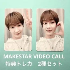 ONF 特典トレカ 6枚セット - メルカリ